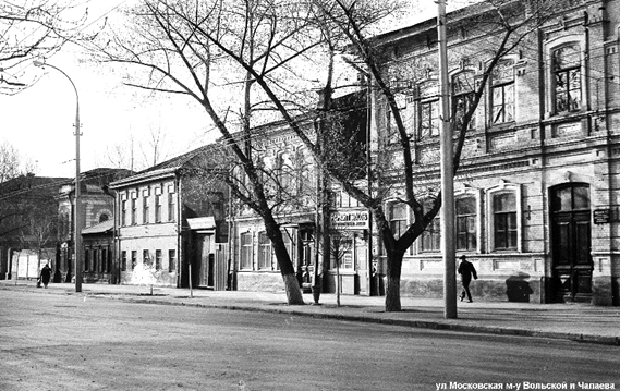 Так выглядели дома в 1970(?) гг.