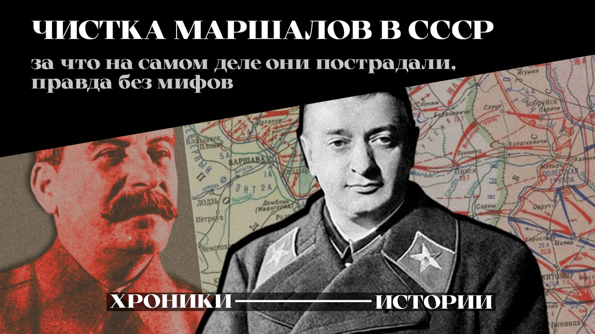 Тема статьи История России