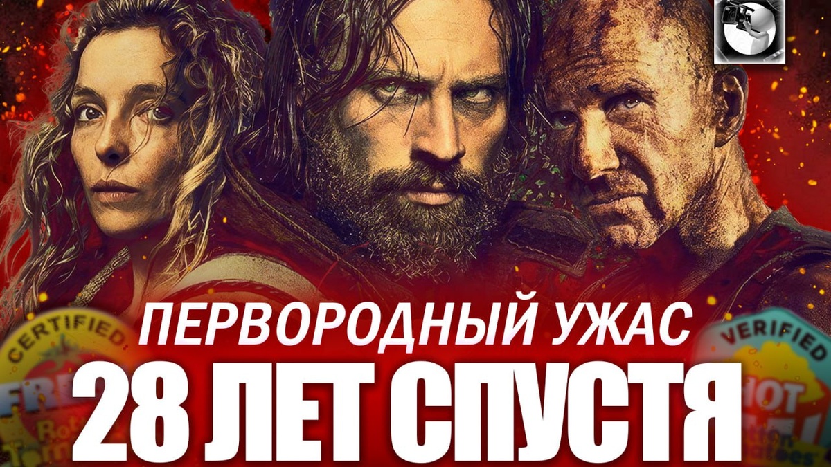 Подвезли истинной жути? Ну, как сказать...