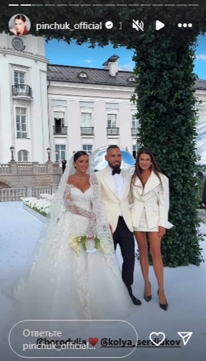 Ксения Бородина с Николаем Сердюковым и Ириной Пинчук. Фото: соцсети