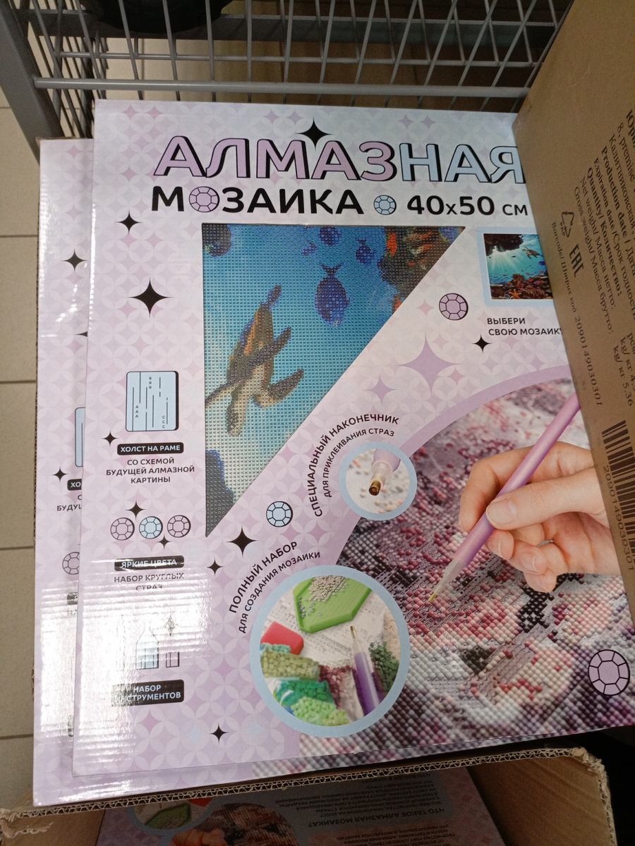 Фото сделано автором канала