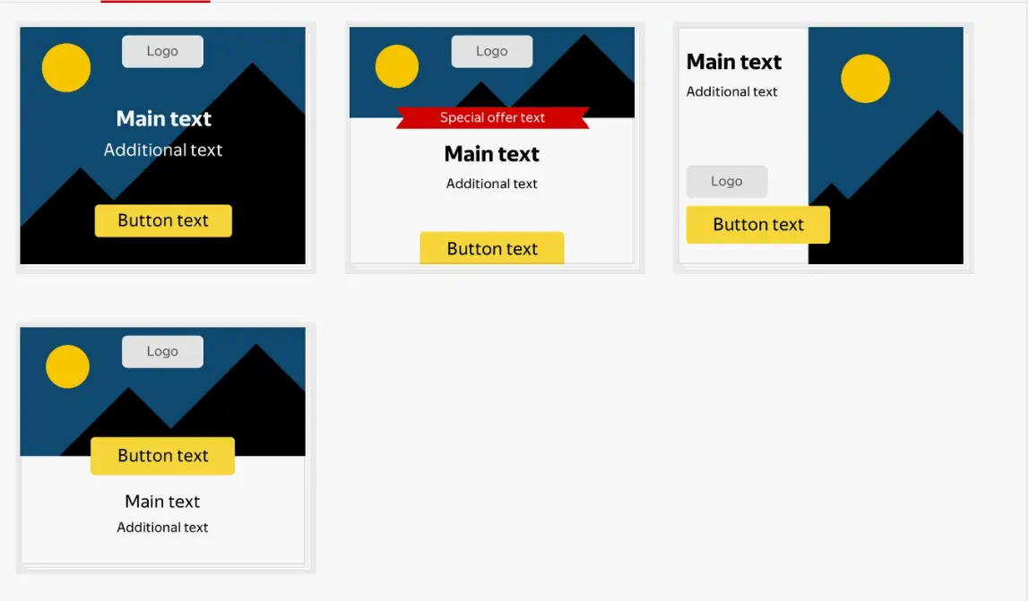 Пример графических объявлений 