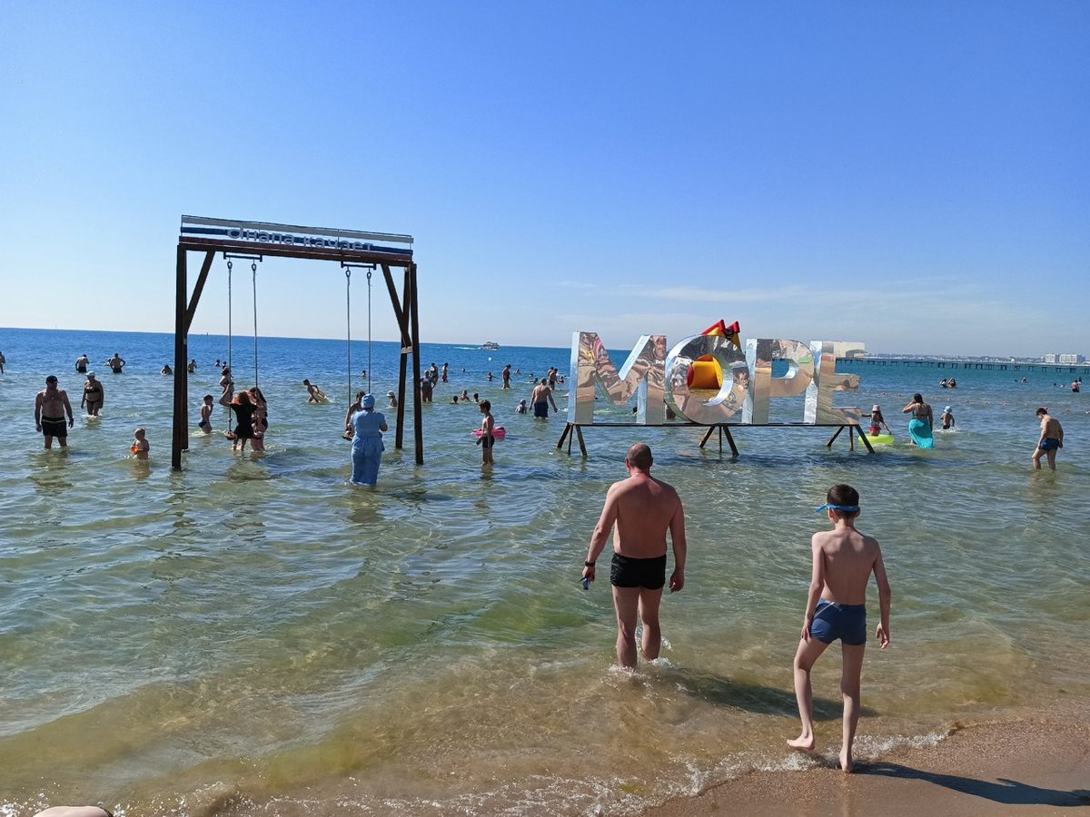 Анапа июнь 2024