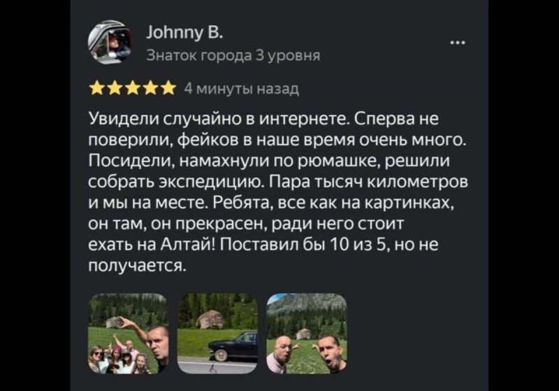 Листайте вправо, чтобы увидеть больше изображений