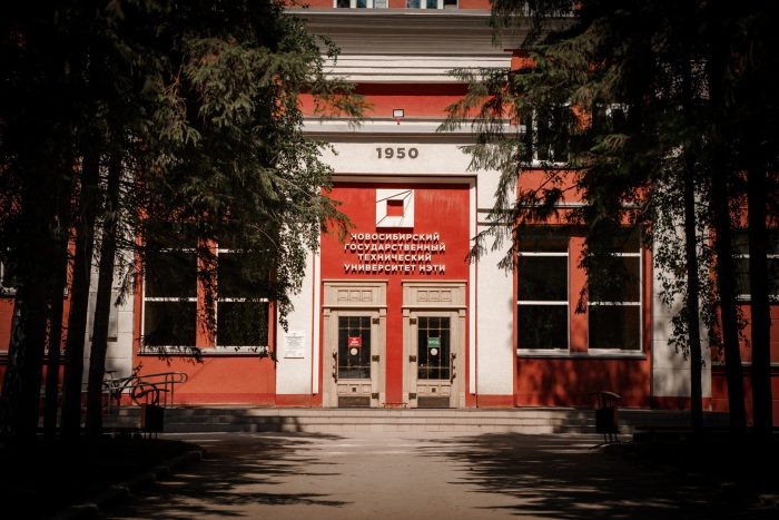 Фото ciu.nstu.ru