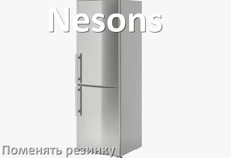 
Как на холодильнике Nesons поменять уплотнительную резинку двери