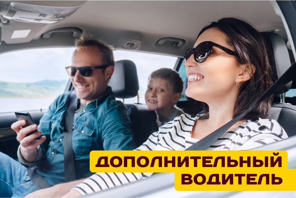 Арендычавто.рф