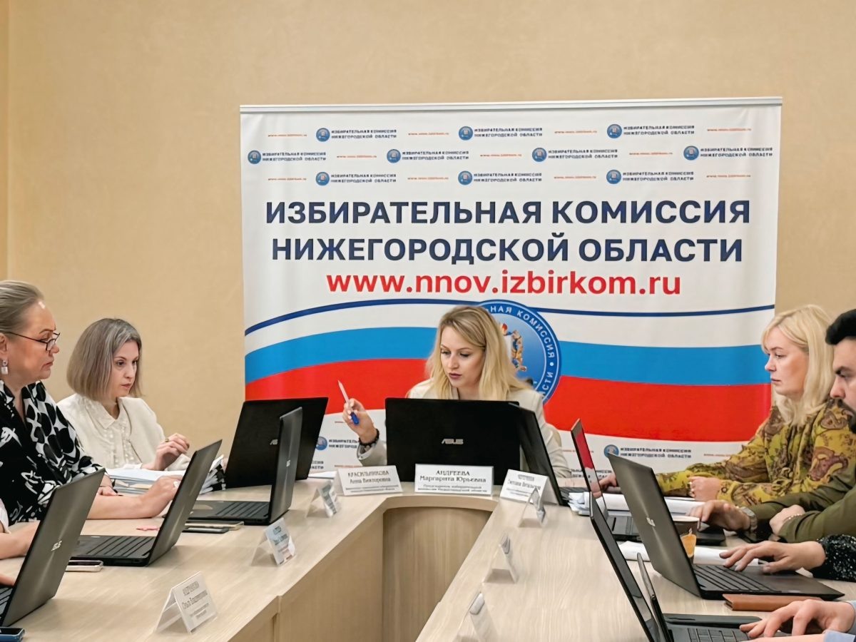    Изменения связаны с присоединением Кстовского округа к Нижнему Новгороду