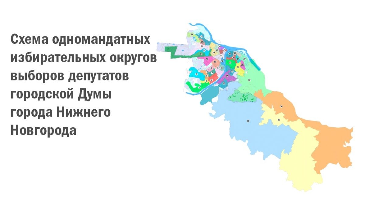    Фото: vk.com/izbirkom52