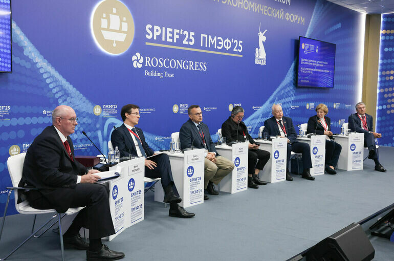   Арина Антонова / Фотобанк Росконгресса