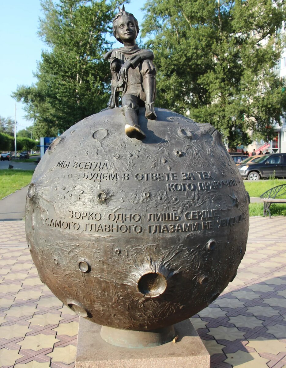 Скульптура абаканского «Маленького принца» полна романтизма. Юный герой Экзюпери с розой в руке сидит верхом на планете и задумчиво смотрит на звезды, а по ее экватору идет глубокая и трогательная цитата: «Зорко одно лишь сердце, самого главного глазами не увидишь»./ФОТО АВТОРА
