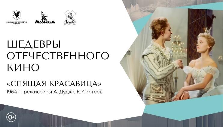    Фото: тг-канал «Сириус Сегодня»