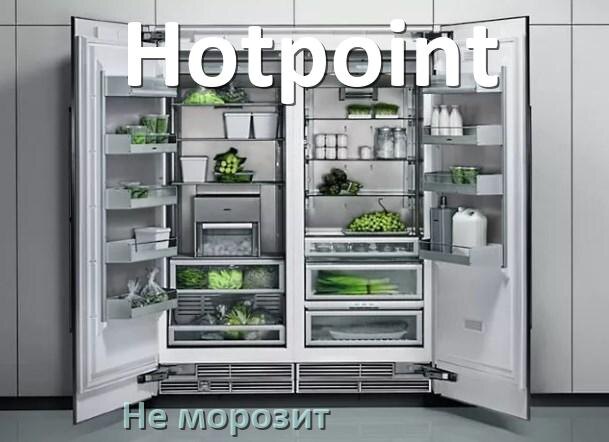 
Почему у холодильника Hotpoint не морозит верхняя камера