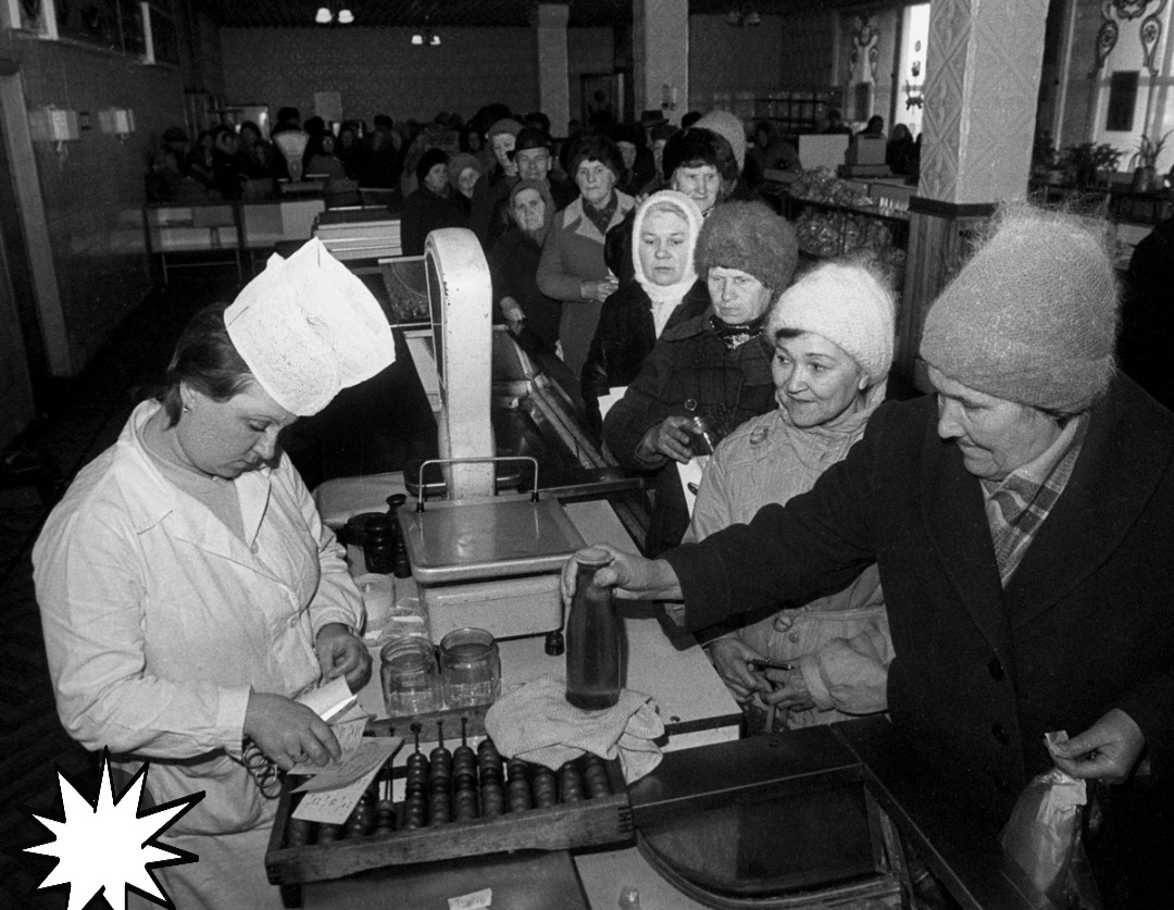 Жизнь в СССР