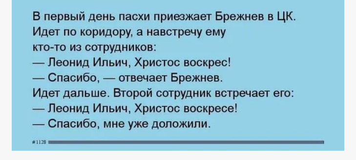 -12