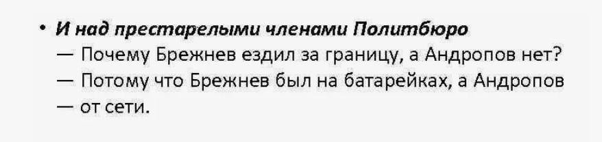 -14