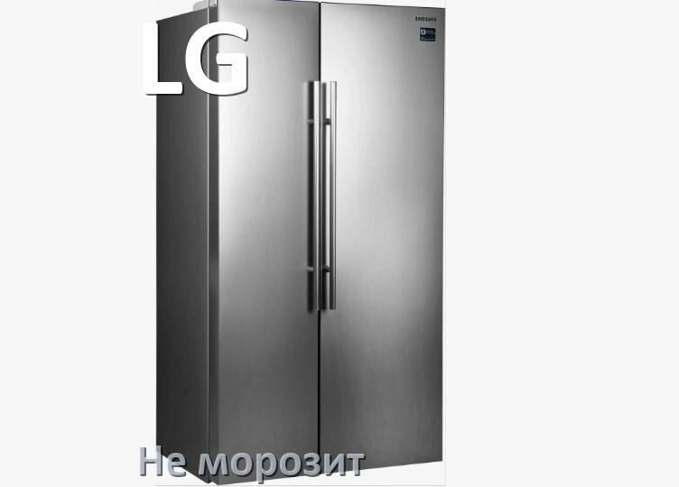 
Почему у холодильника LG не морозит верхняя камера