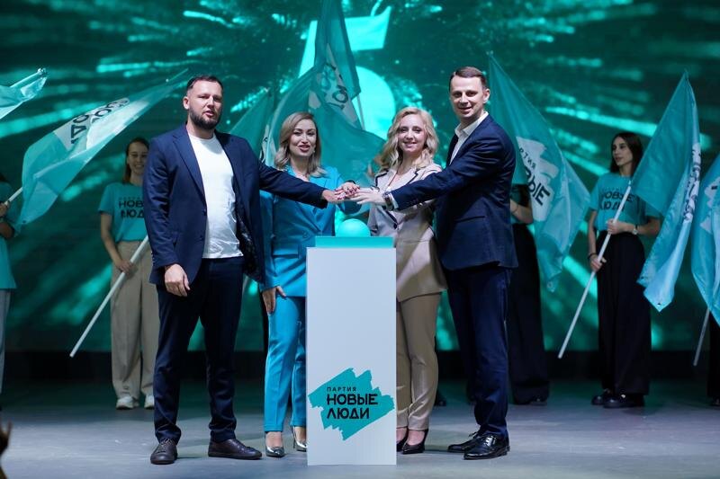    Представлено партией «Новые люди»