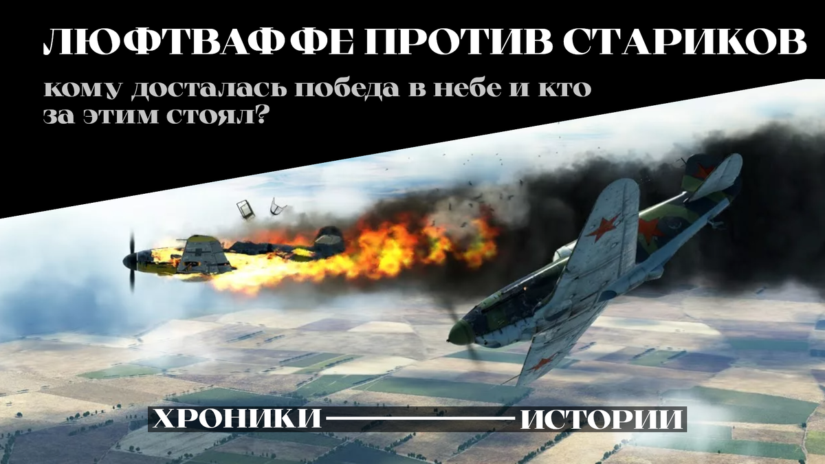 Тема статьи История России