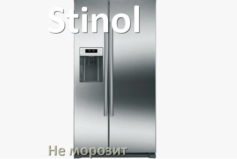 
Почему в холодильнике Stinol не морозит верхняя камера