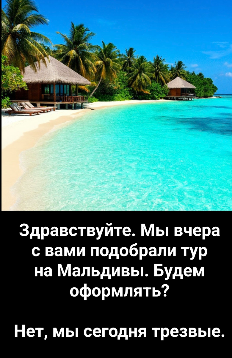 иллюстрация автора