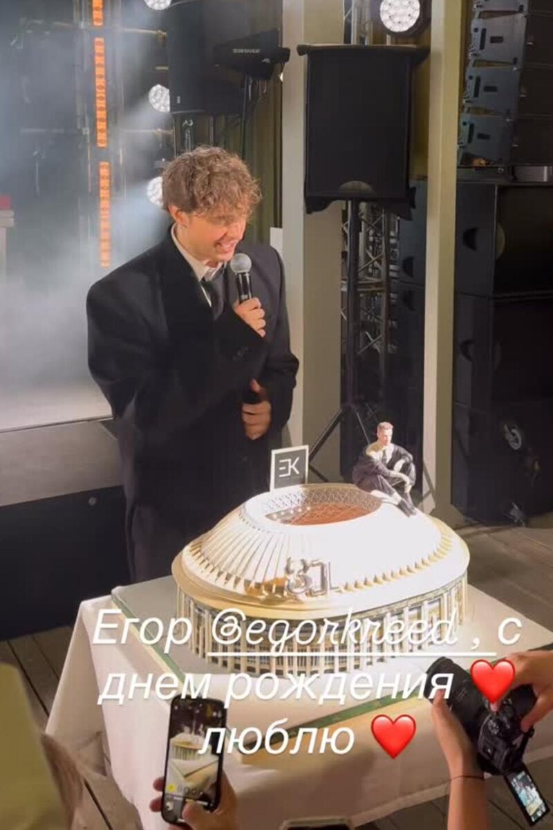    Егор Крид Социальные сети