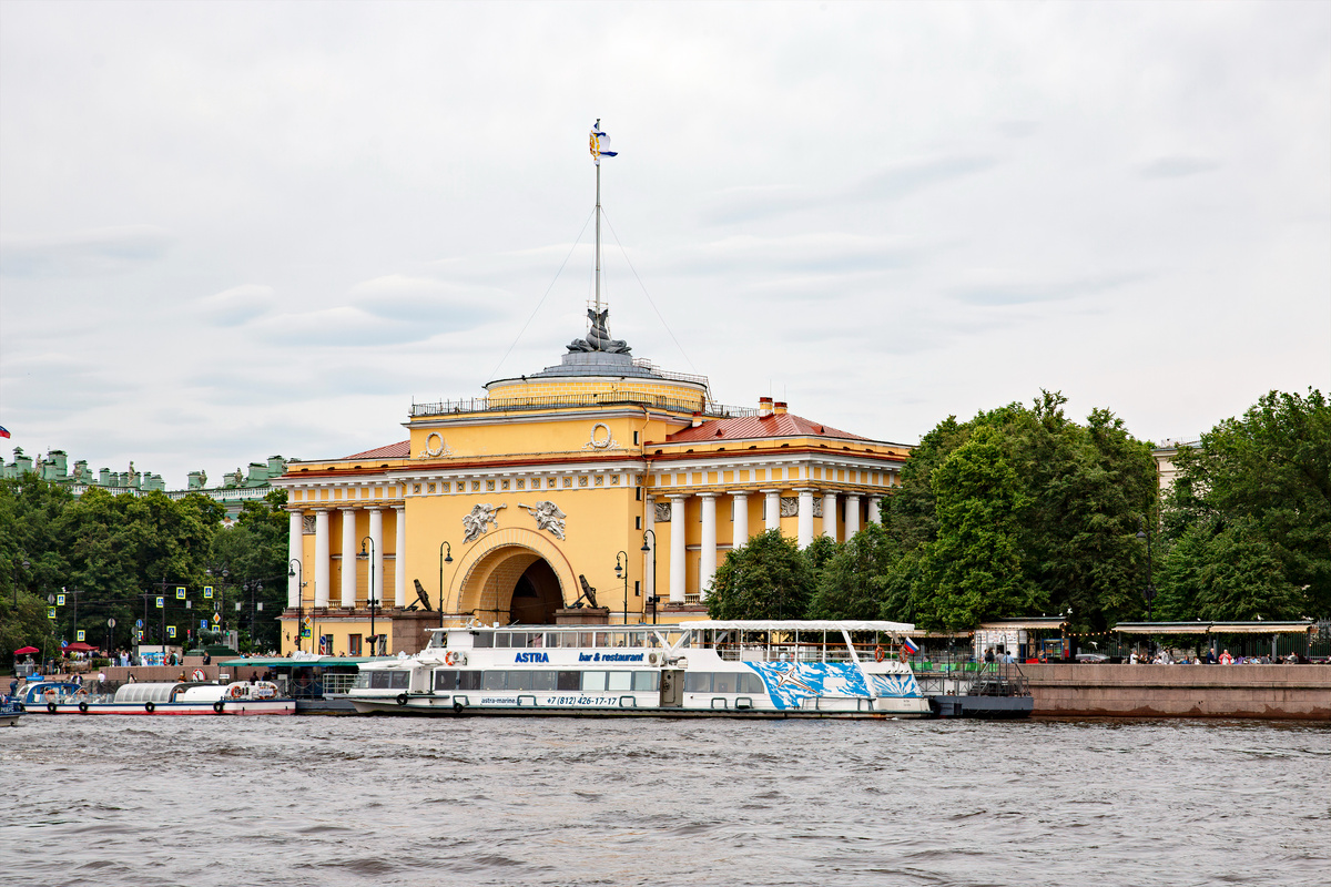 Адмиралтейство