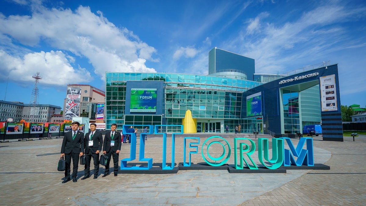    День дипломатии: Югра укрепляет международные связи на IT-форуме