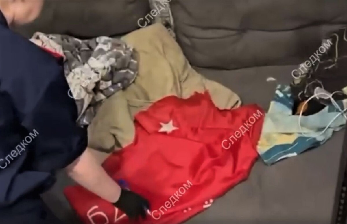     / Источник: Следком России