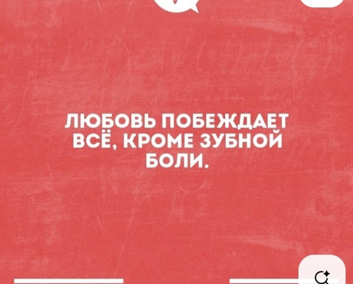 Источник инет