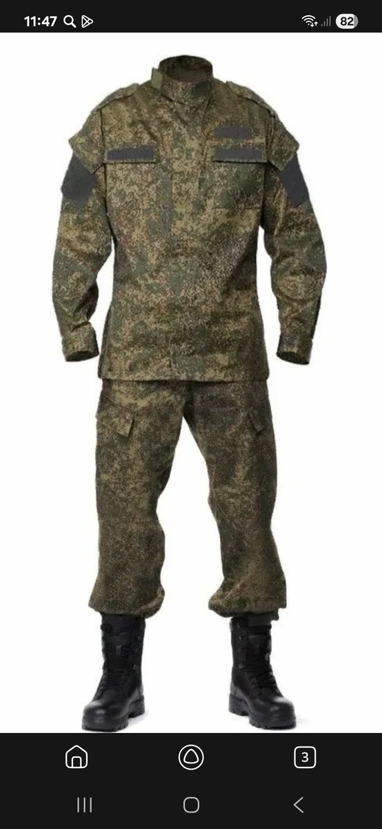 ВКПО  в которое одета вся армия.