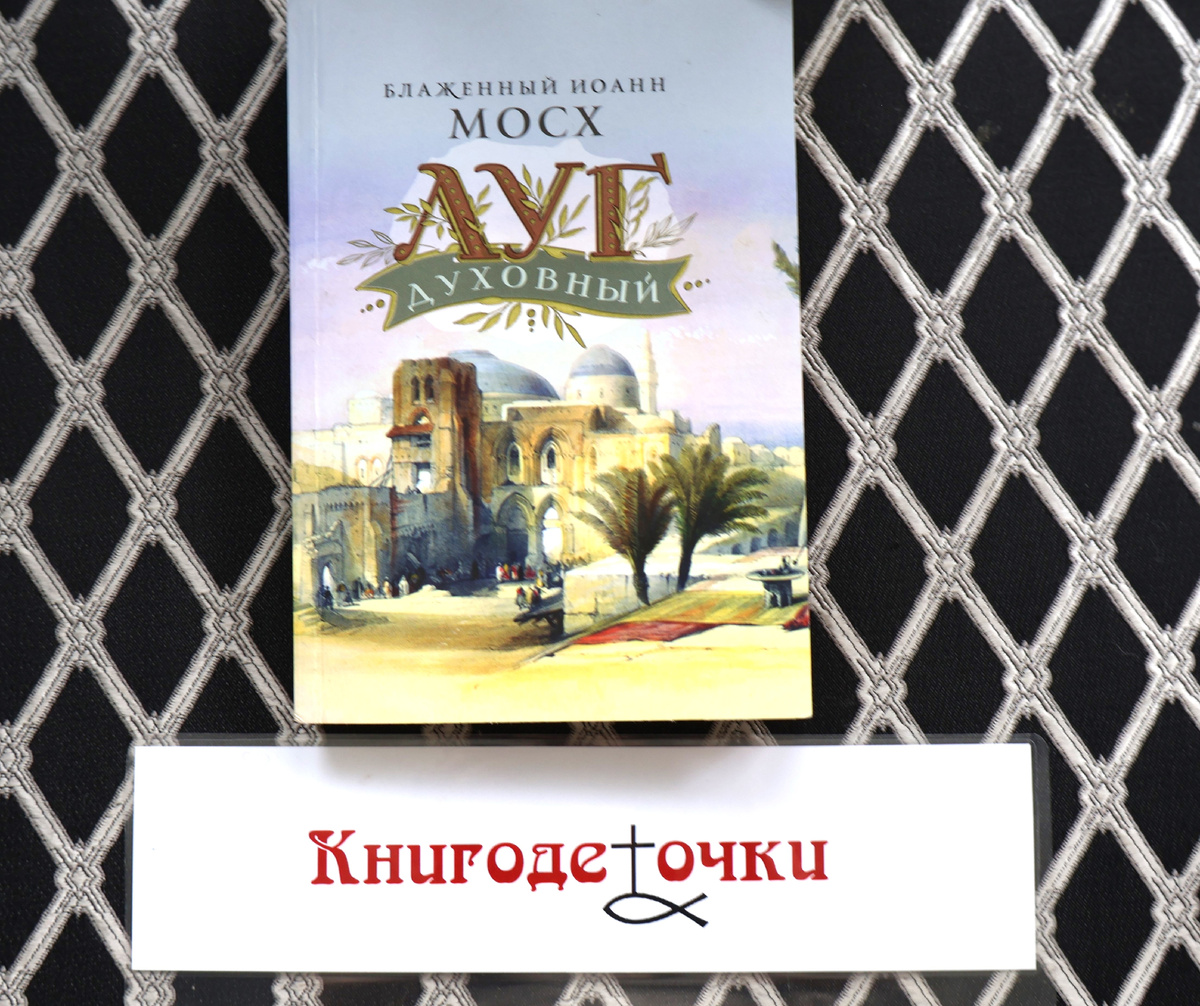 Книгодеточки рекомендуют