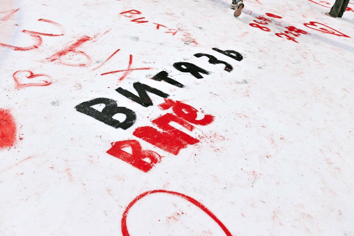 Фото: Пресс-служба "Витязя"