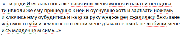 Скрин