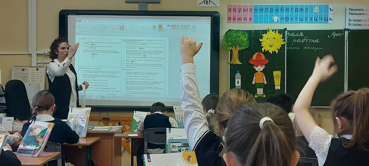 Урок в 3 классе по предмету "Окружающий мир".   Тема урока "Сбереги свое здоровье"  (Учитель Стародубец И.А.).