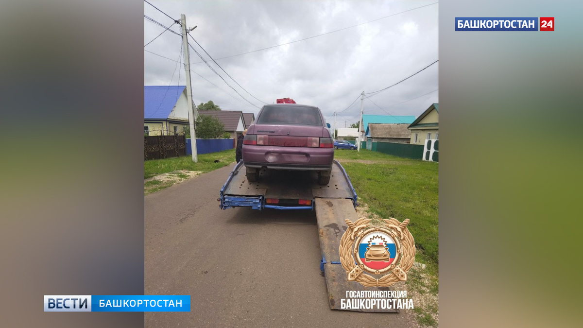    В Башкортостане задержали водителя «десятки» с мешком конопли в багажнике