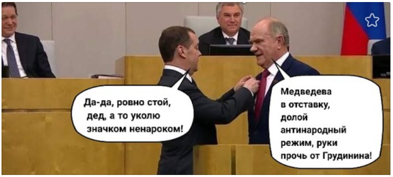 Мем по этому поводу. Изображение из открытых источников