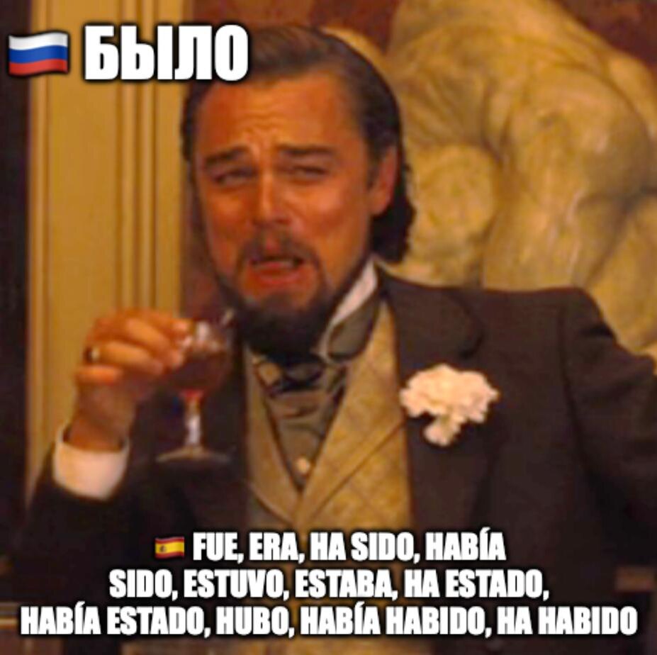 Кажется, Лео в шоке от такого количества форм, но вам повезло больше, у вас есть я, чтобы разобраться!
