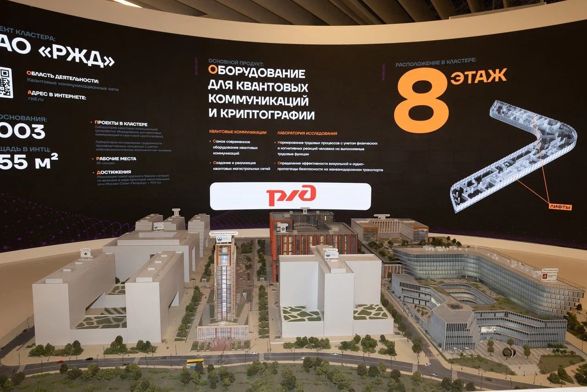 Фото: Пресс-служба РЖД