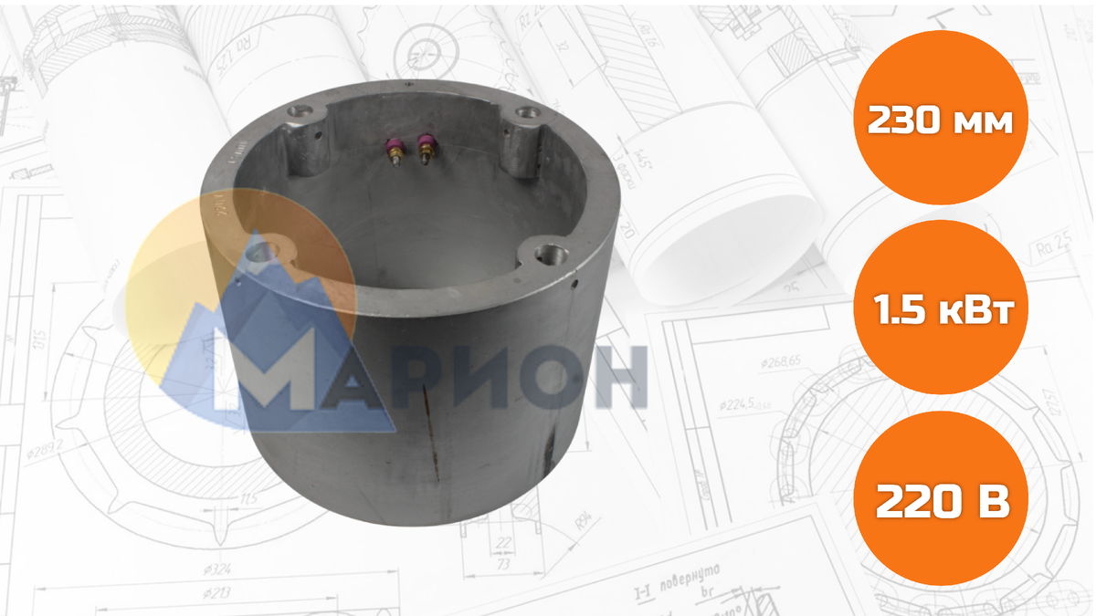 Литой 230х170х17.5 1500Вт 220В и 130х170 1000Вт+1000Вт 2х220В для экструдера 