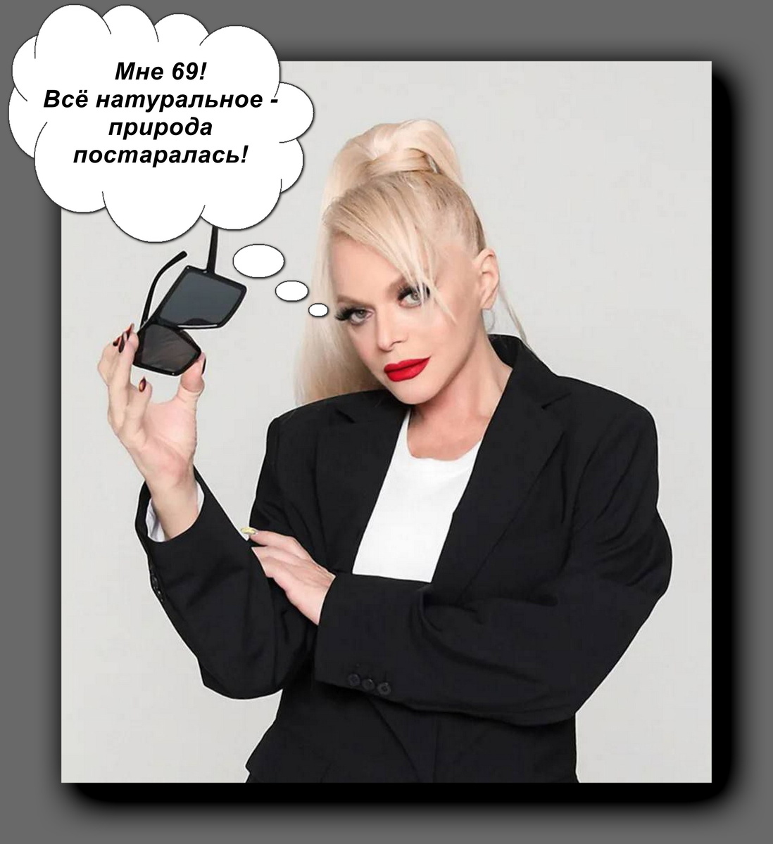 Лариса Долина. Скриншот @larisa.dolina.official