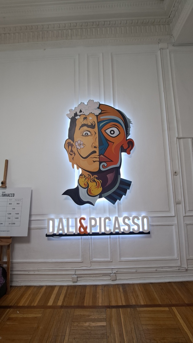 Вот такой логотип мне постоянно попадался на глаза