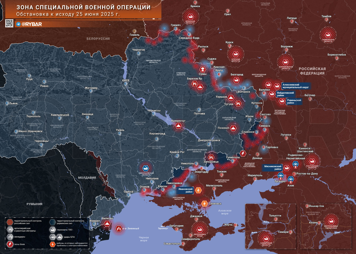 Источник: https://t.me/rybar/71668