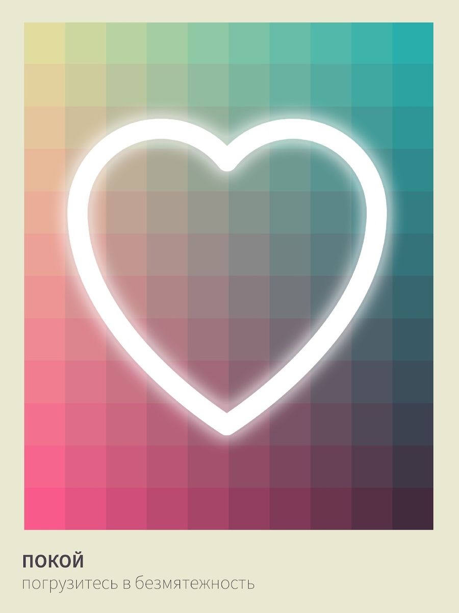 I Love Hue понравится тем, кто хочет отвлечься от повседневных проблем