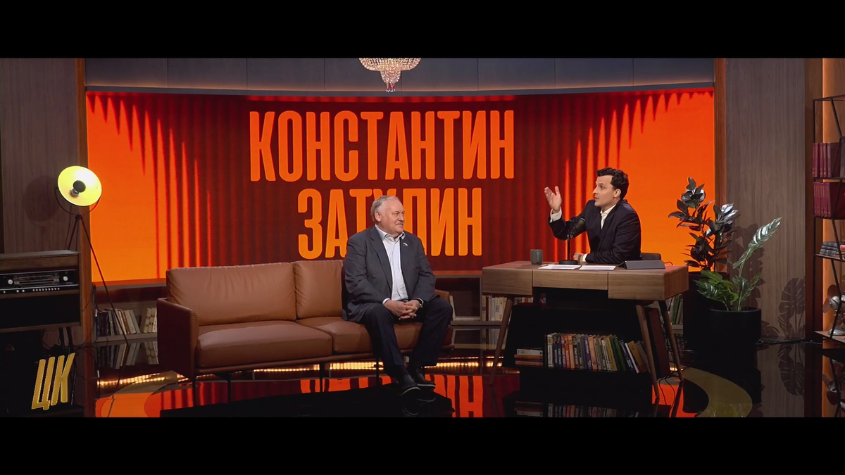 Константин Затулин в информационной программе «Центральный канал», эфир от 25.06.25