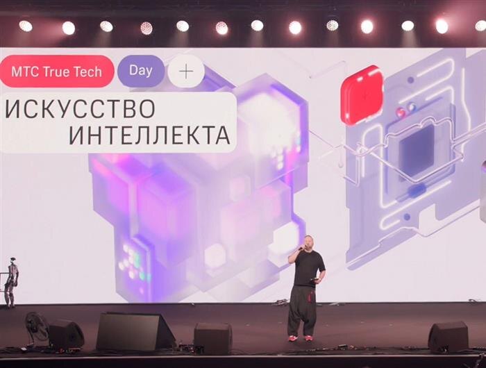    ФОТО: предоставлено МТС