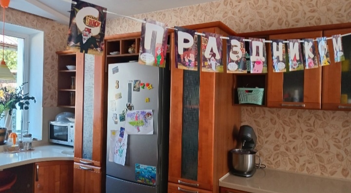 Был праздник по мотивам "Гравити фолс"