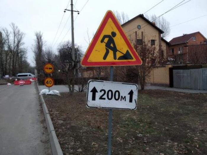 Источник фото: Соцсети