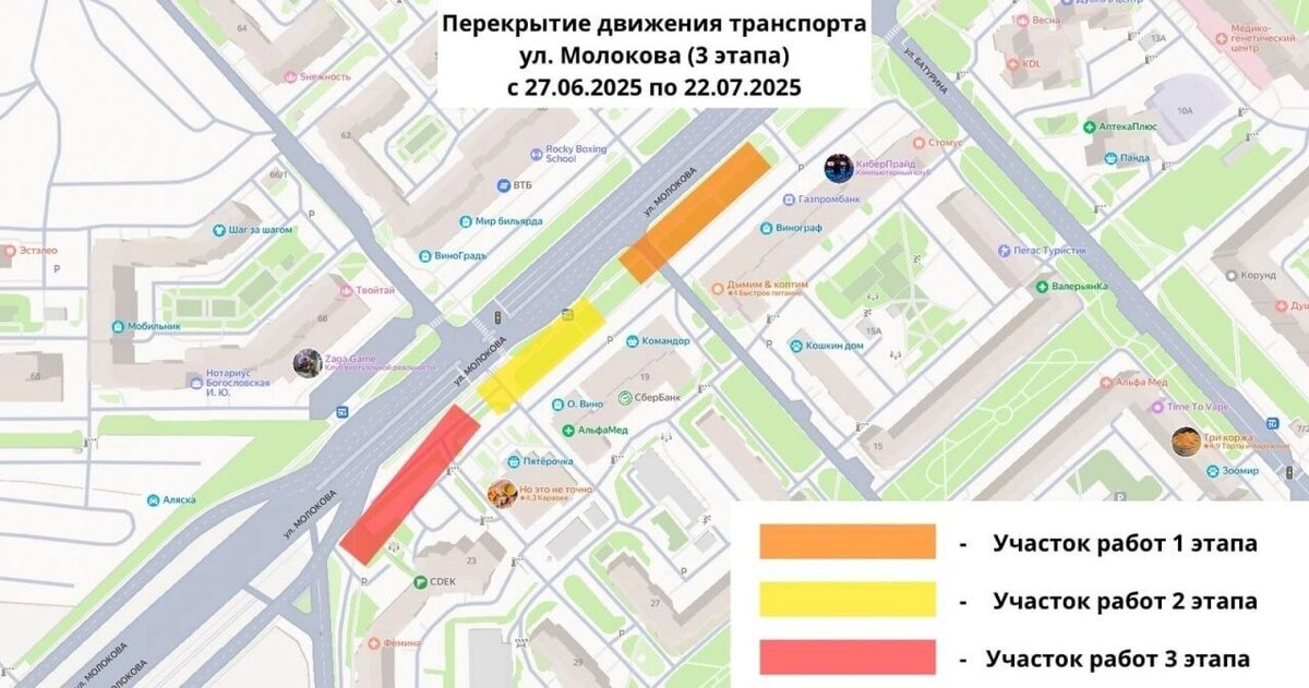     Источник: Мэрия Красноярска