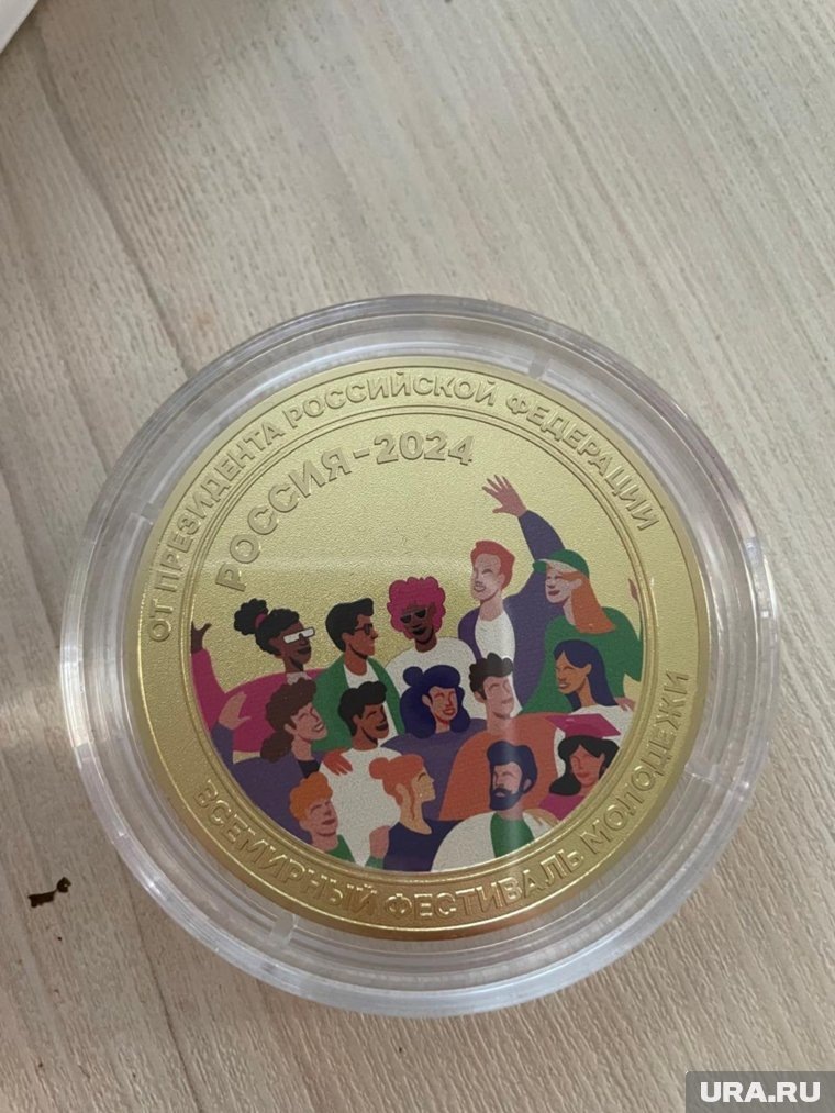 Памятная медаль от президента РФ. Фото: Златоустовский техникум технологий и экономики © URA.RU